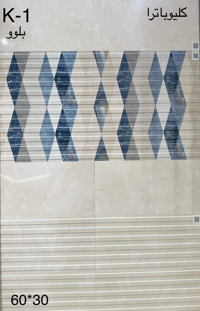 سراميك حوائط