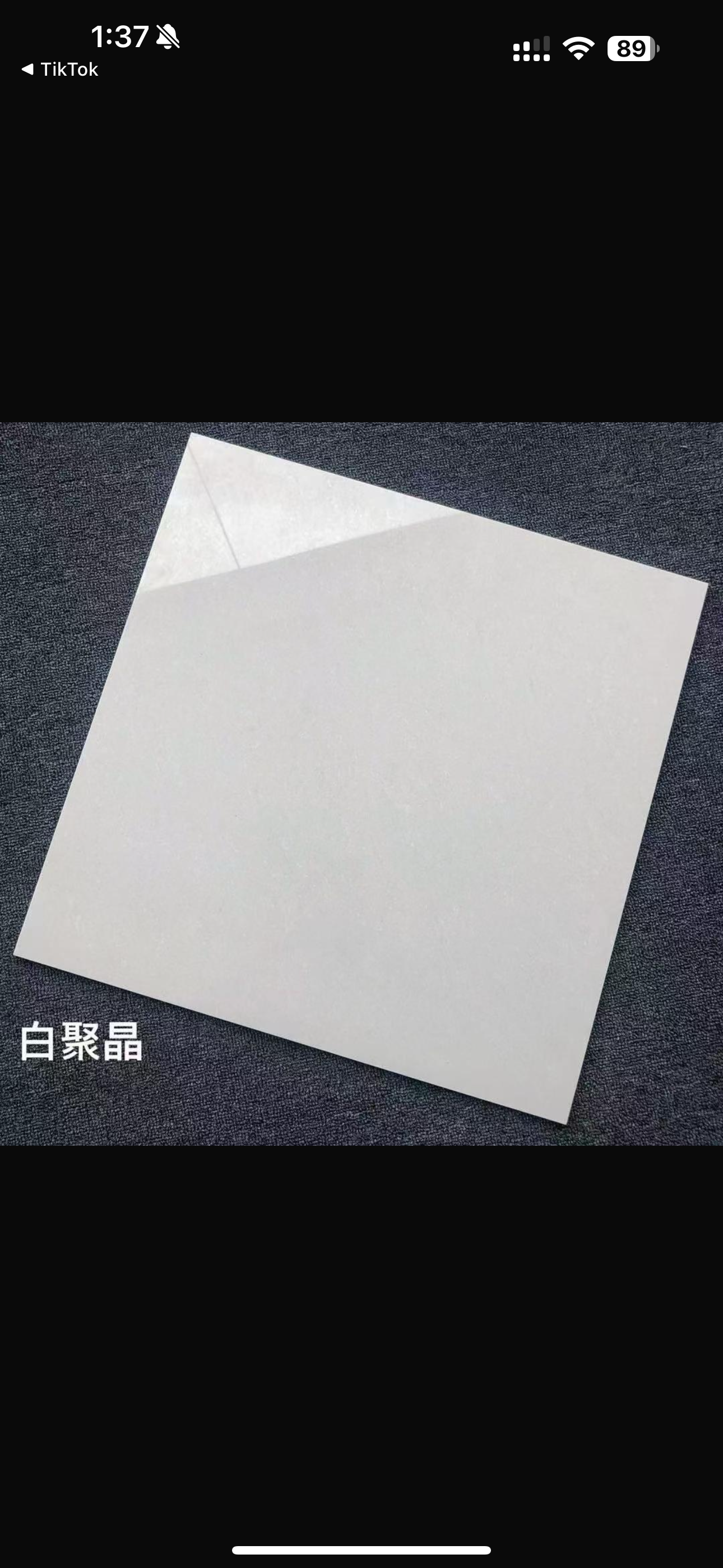 بورسلين صيني