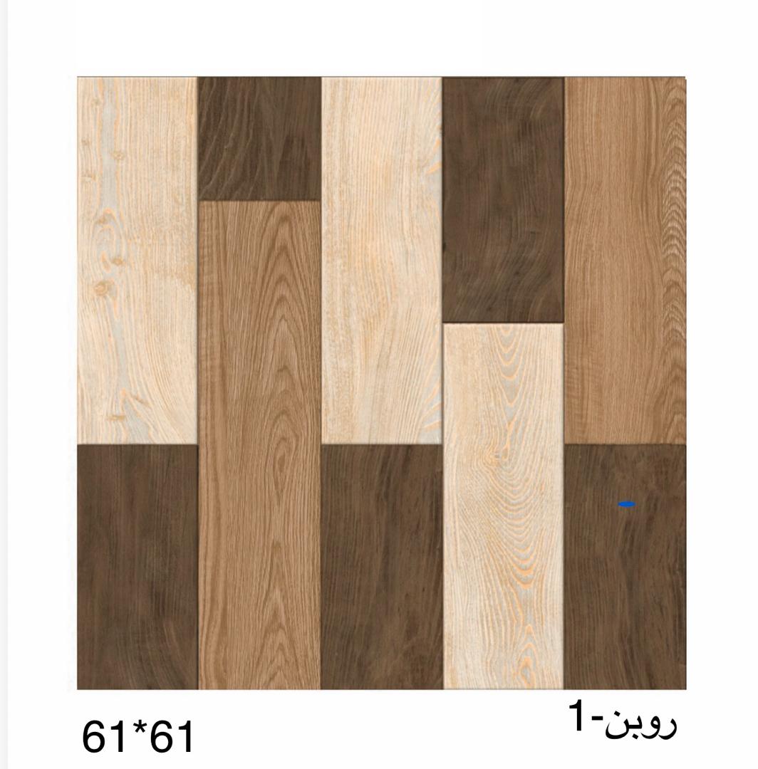 سراميك حيشان